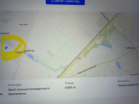 участок по адресу 