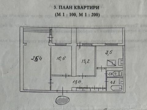 квартира за адресою Митрополита Василя Липківського вул. (Урицького), 37-А