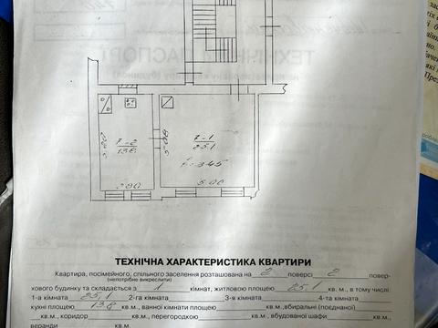 квартира за адресою Союзу Українок вул. (), 15