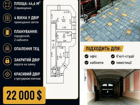 комерційна за адресою Кіри Муратової вул., 14