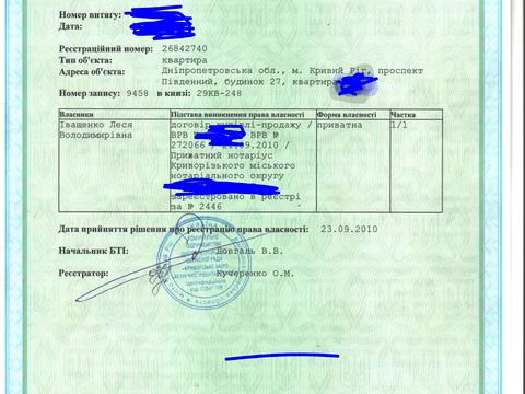 квартира за адресою Південний просп., 27