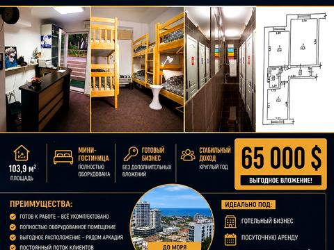 комерційна за адресою Світлий пров., 14