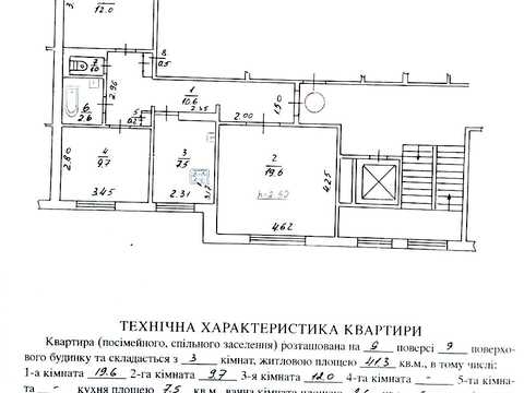 квартира за адресою Зубрівська вул., 19