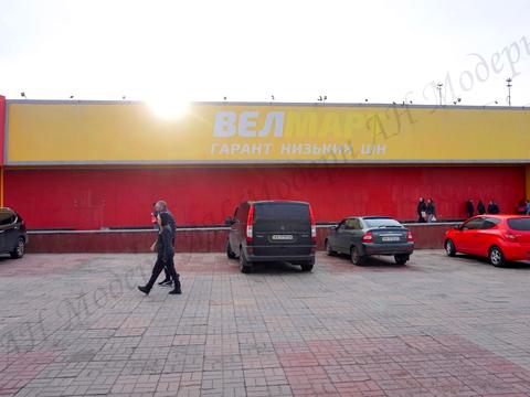 комерційна за адресою Тракторобудівників просп., 57