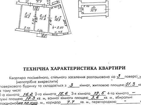 квартира по адресу Зарицких ул. (Воровского), 6