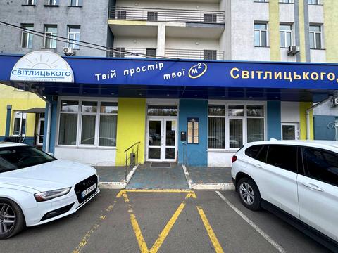 квартира по адресу Світлицького ул., (Будинок)