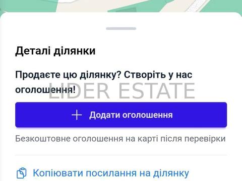 участок по адресу Лісна
