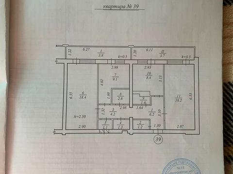 квартира по адресу Чеботарёва ул. (Чеботарёва), 30