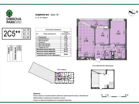 квартира по адресу Виктора Некрасова ул. (Північно-Сирецька), 10-А