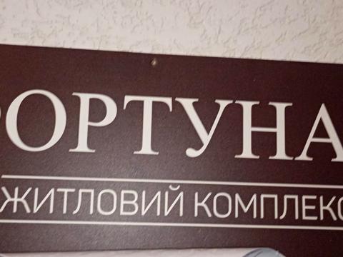 квартира по адресу Миколи Сингаївського ул. (Ново-Оскольская), 1-Ж