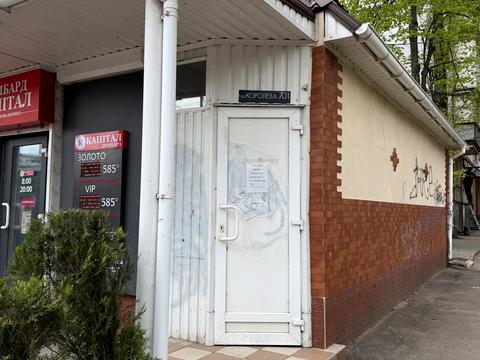 коммерческая по адресу Академика Королёва ул., 70/1