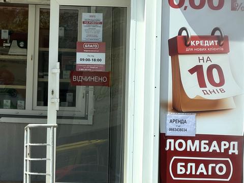 комерційна за адресою Одеса, Академіка Корольова вул., 114