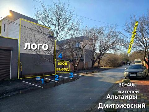 дом по адресу 1-я линия ул.