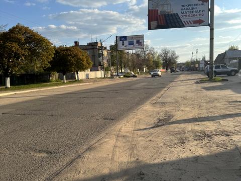комерційна за адресою Дніпровська вул., 205