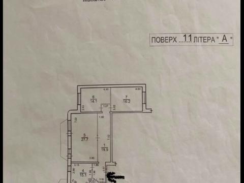 квартира по адресу Оноре де Бальзака ул., 4-А