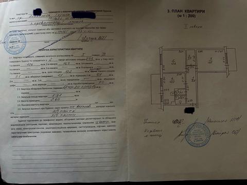 квартира за адресою Князя Ярослава Мудрого просп., 11г