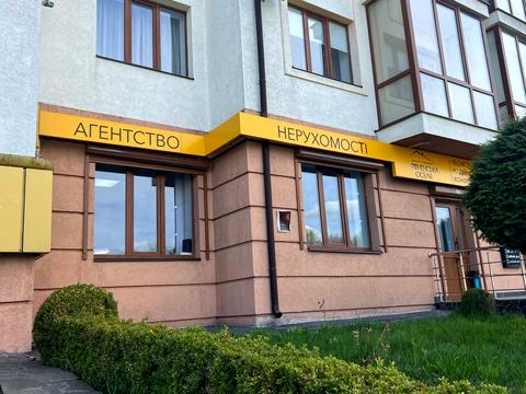 коммерческая по адресу Ровно, Счастливая ул., 14