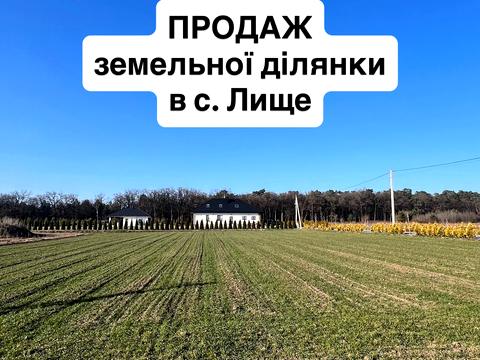 участок по адресу Зелена, 2