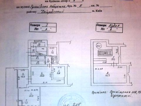 комерційна за адресою Русанівська набережна вул., 8