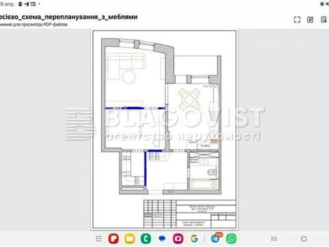 квартира за адресою Голосіївська вул., 13-А
