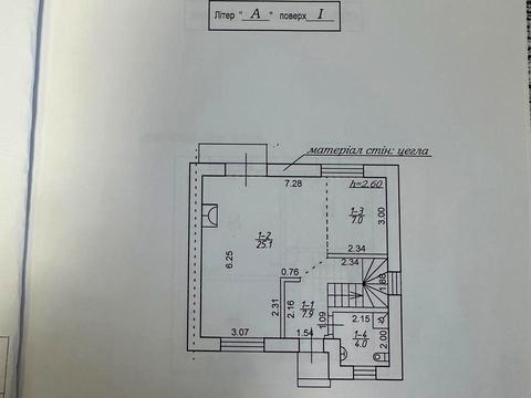 дом по адресу Глінки