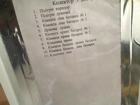 дом по адресу Петра Григоренко ул., 7