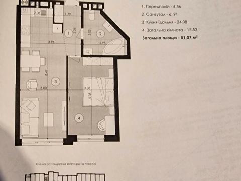 квартира за адресою Карла Мікльоша вул., (Будинок 4)