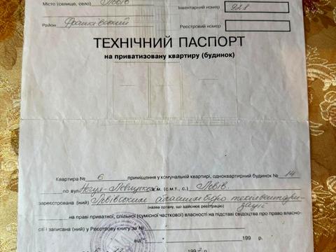 квартира по адресу Ивана Нечуя-Левицкого ул., 14