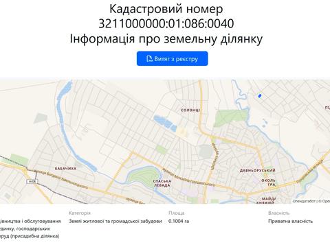 ділянка за адресою Братів Міхновських вул. (Чайковського), 40