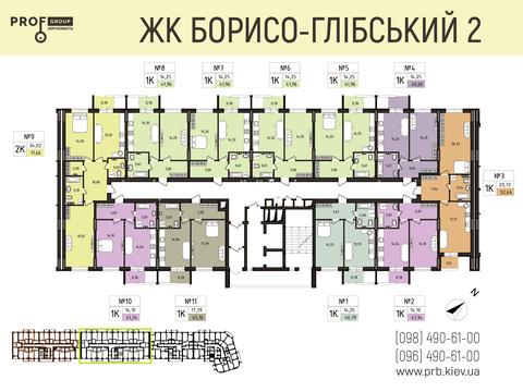 квартира по адресу Шкільна ул., (Будинок)