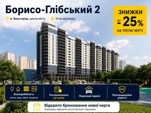 квартира по адресу Шкільна ул., (Будинок)