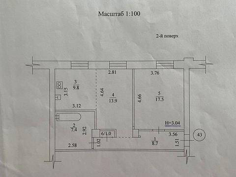 квартира за адресою Героїв Харкова просп. (Московський), 5