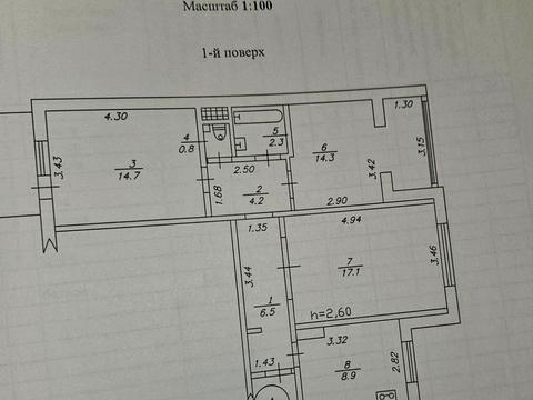 квартира за адресою Деміївська вул., 35-Б