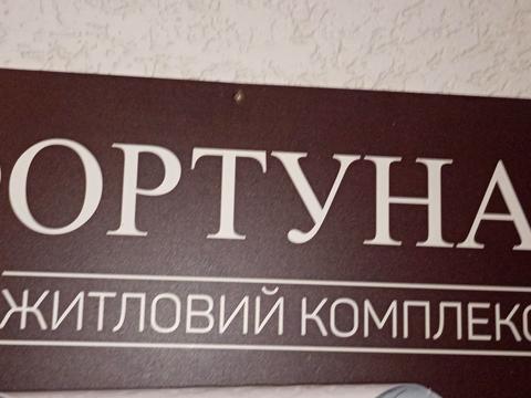 квартира по адресу Джерельна ул., 2