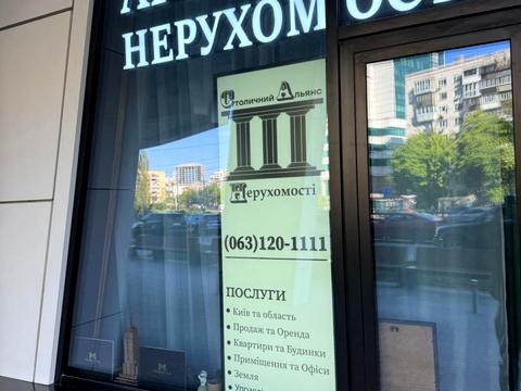 комерційна за адресою Берестейський просп. (Перемоги), 11 к2