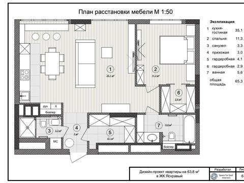 квартира за адресою Петра Калнишевського вул. (Михайла Майорова), 6