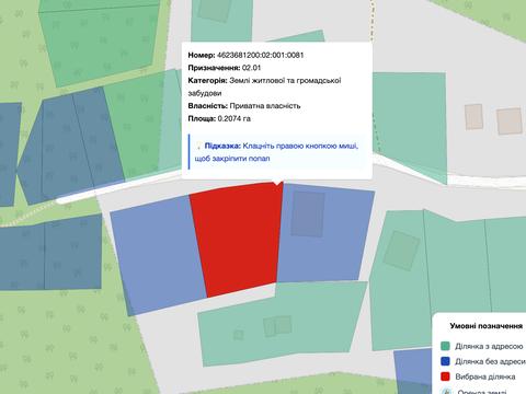участок по адресу 