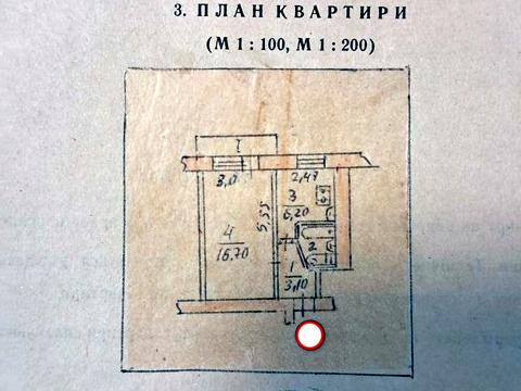 квартира за адресою Олександра Довженка вул. (Толстого), 106