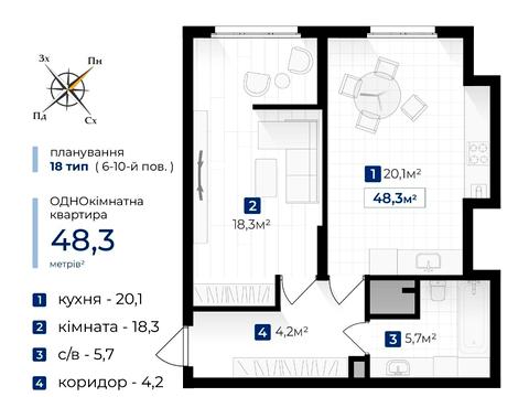 квартира по адресу Витвицкого ул. (Луначарского), (Будинок 3)