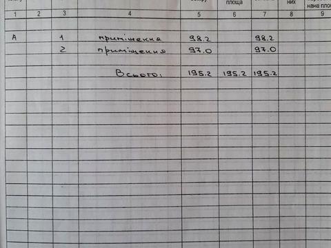 коммерческая по адресу Степана Бандеры ул., 53