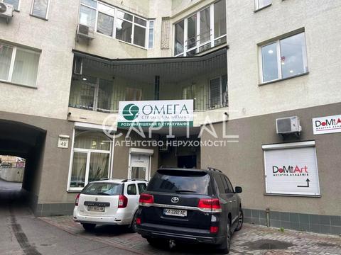 коммерческая по адресу Дмитриевская ул., 48-Г