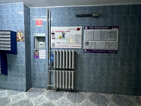 квартира за адресою Петра Григоренка просп., 28