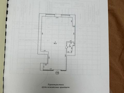 коммерческая по адресу Княгинин ул., (Будинок 2)