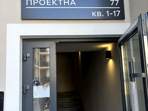 квартира за адресою Малинова, 5
