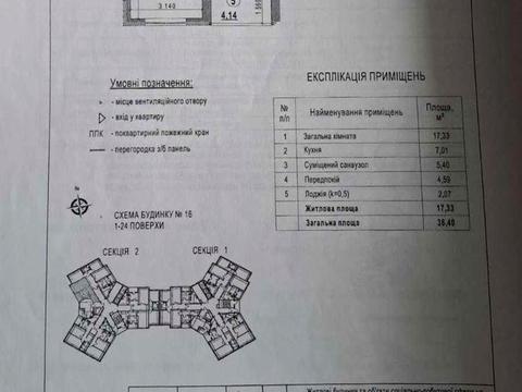 квартира за адресою Юлії Здановської вул. (Ломоносова), (Будинок 16)
