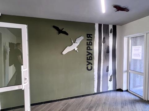 квартира за адресою Перспективна вул., 23
