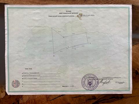ділянка за адресою с. Військове, Садова