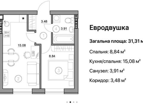 квартира по адресу Тепличная ул., 56