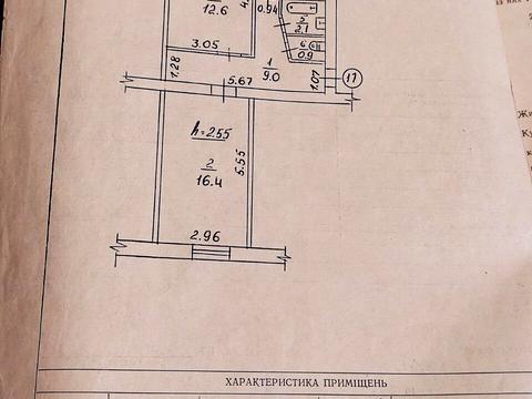 квартира за адресою Київська вул., 4