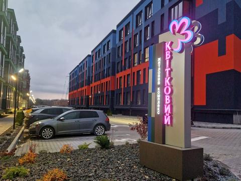 квартира за адресою Єдності вул., 15